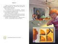Таємниці останнього пірата5.jpg