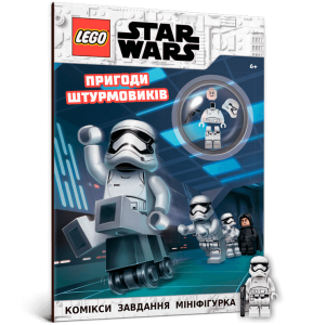 LEGO® Star Wars™ Пригоди штурмовиків