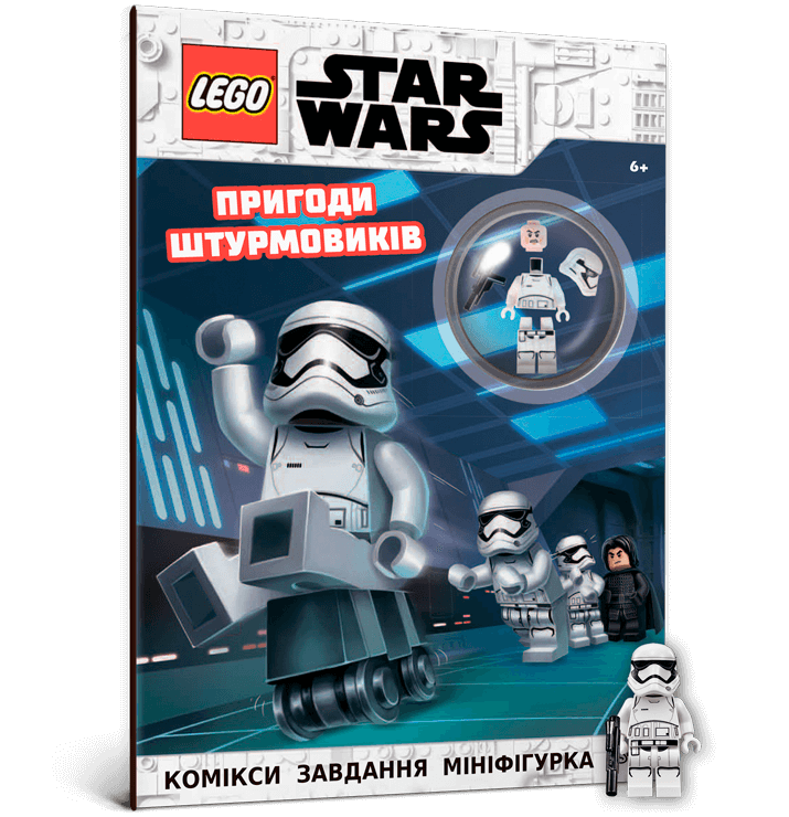 LEGO® Star Wars™ Пригоди штурмовиків.png