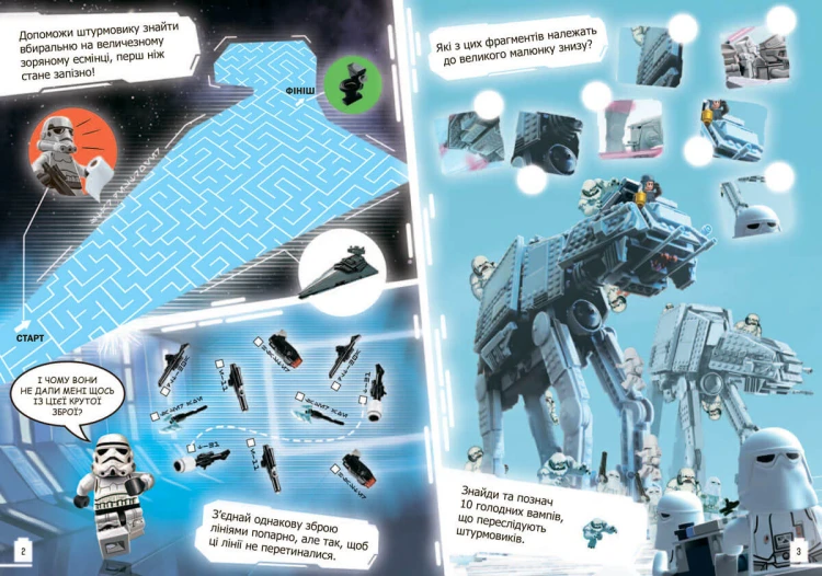 LEGO® Star Wars™ Пригоди штурмовиків2.jpg