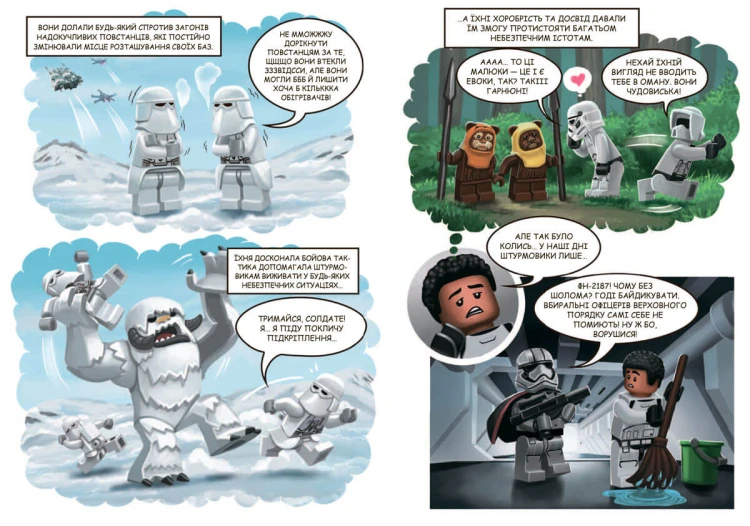 LEGO® Star Wars™ Пригоди штурмовиків3.jpg