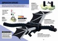 MINECRAFT Довідник Нижнього світу і Краю5.jpg