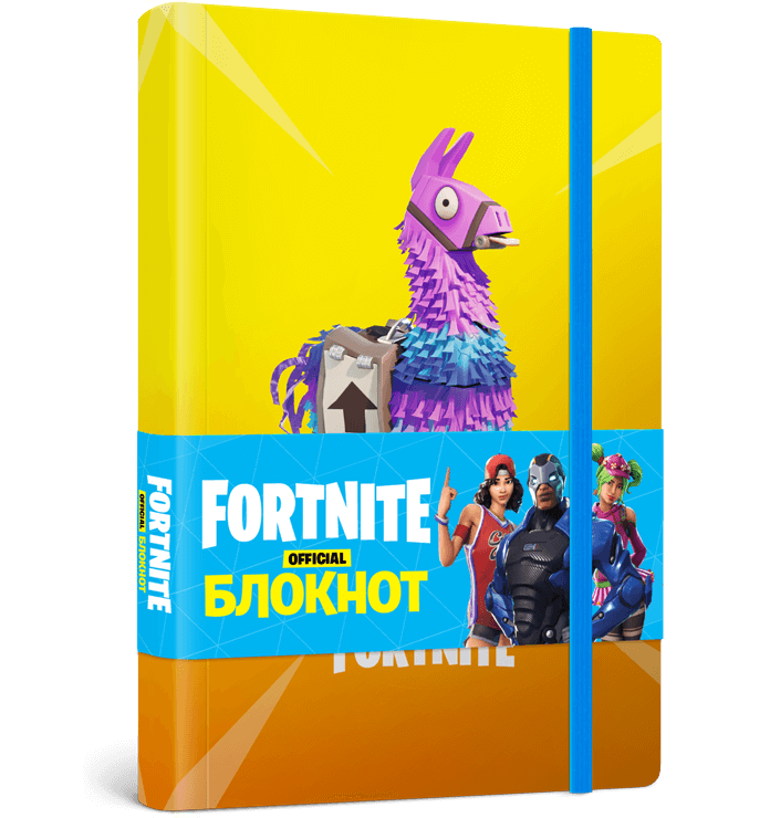 FORTNITE Official. Блокнот із ламою у лінію.png