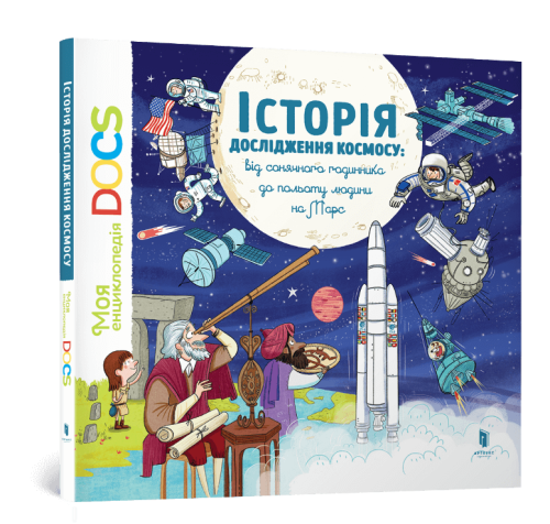 Енциклопедія DOCs.png