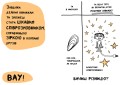 Книжка, яка допоможе полюбити книжки навіть тим, хто не любить читати3.jpg