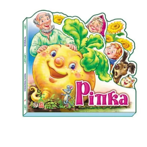 ripka.webp