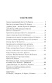 Когда явились ангелы