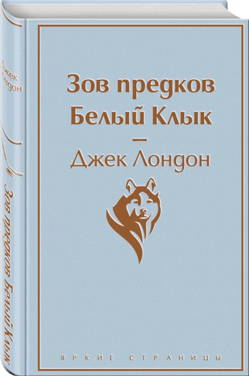Праздничный салют (Комплект из 6 книг: "Над пропастью во ржи", "Гордость и предубеждение", "Джейн Эйр" и др)