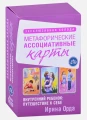 Внутренний ребенок- путешествие к себе.webp
