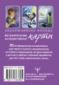 Внутренний ребенок- путешествие к себе2.webp