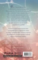 Босиком по асфальту 2.webp