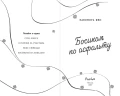 Босиком по асфальту 3.webp
