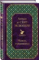 Манон, танцовщица