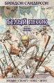 Время перемен .webp