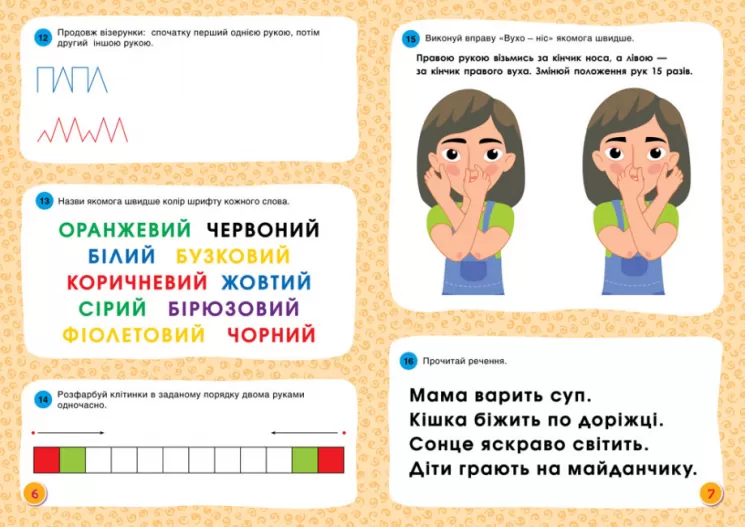 4.webp