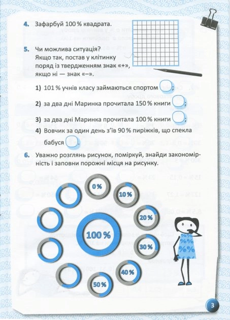4.webp