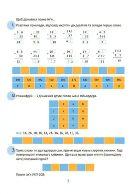 3.webp