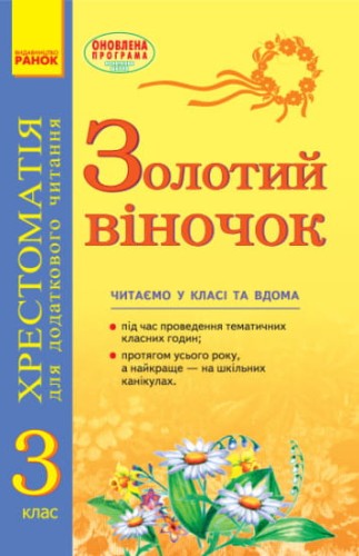 обкладинка.jpg