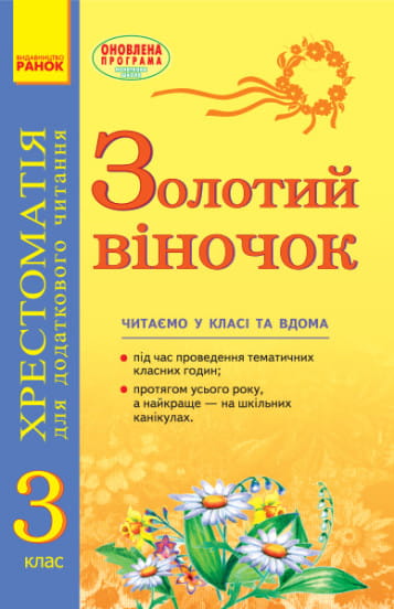 обкладинка.jpg