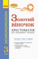 обкладинка.jpg