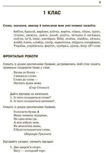 обкладинка.jpg