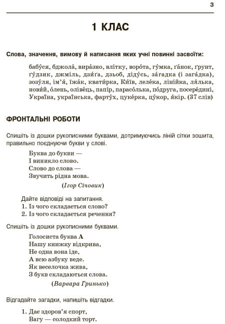 обкладинка.jpg