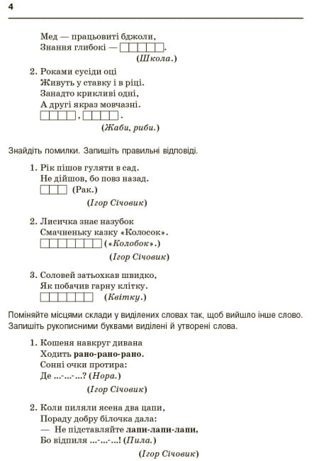обкладинка.jpg