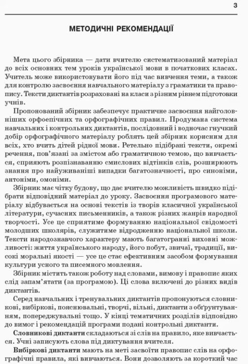 обкладинка.webp
