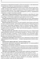 обкладинка.webp