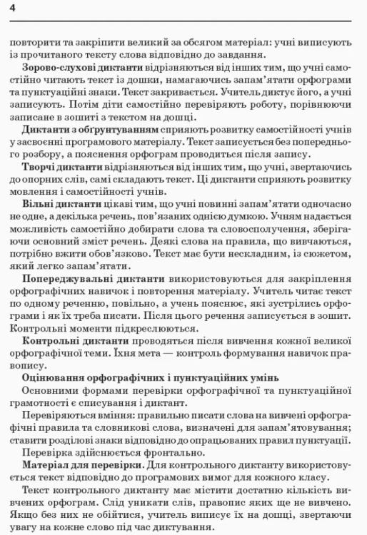 обкладинка.webp
