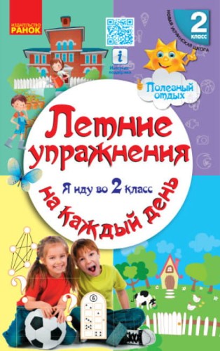 обкладинка.jpg