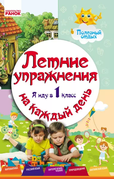 обкладинка.webp