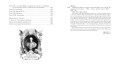 Графиня де Монсоро (иллюстр. М. Лелуара)