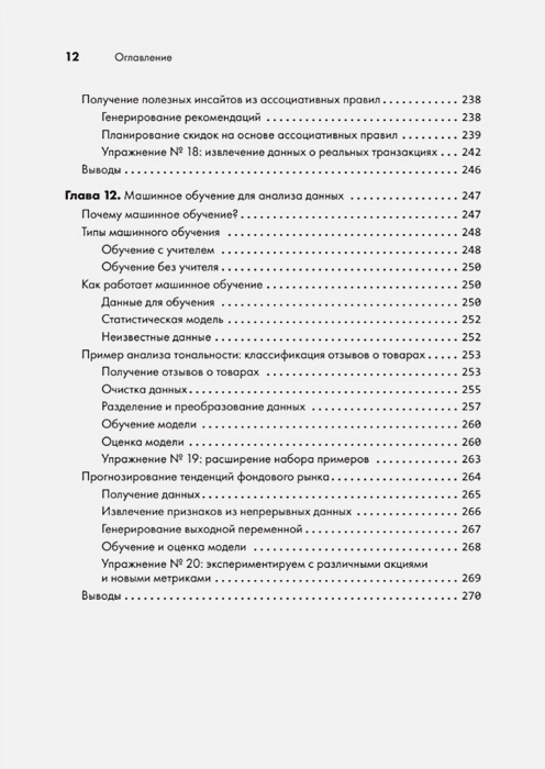 11.webp