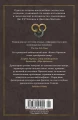 Перекрестки сумерек 2.webp