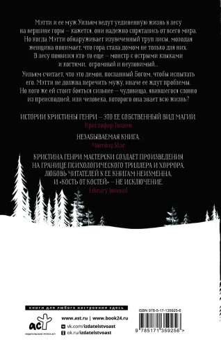 Кость от костей2.webp