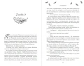 Серафим3.webp