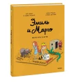 Монстры в игре 6.webp
