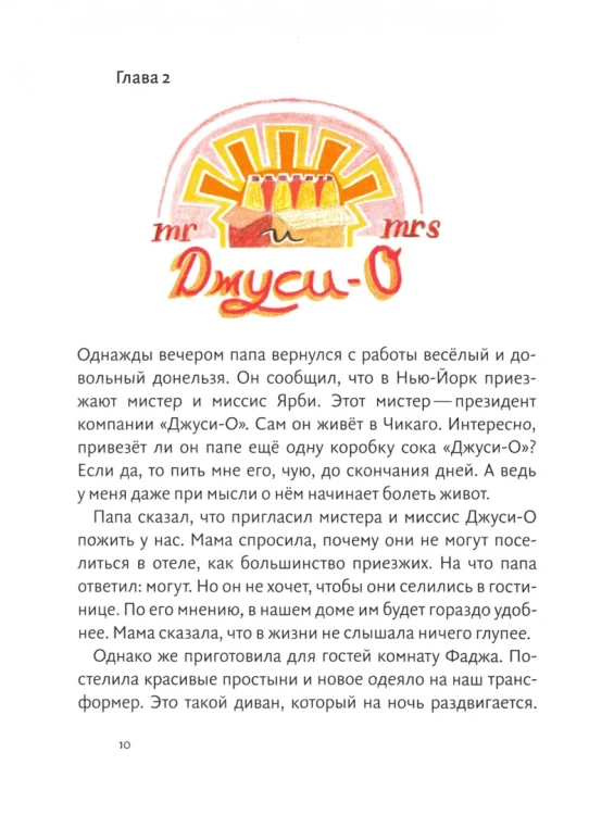 Питер Обыкновенный3.webp