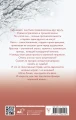 Белые искры снега 2.webp