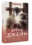 Белые искры снега 3.webp
