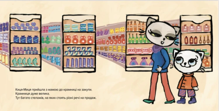 обкладинка.jpg