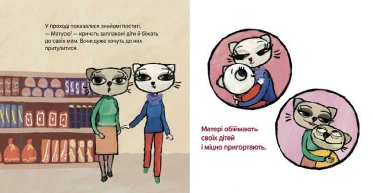 обкладинка.jpg