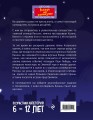Казань для детей (от 6 до 12 лет)