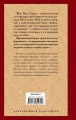 Стена. Ставок больше нет