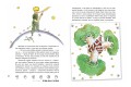 Маленький принц. Стань соавтором знаменитой книги (рис. автора)