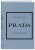 PRADA. История модного дома