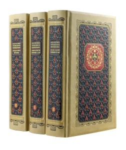 Искусство управления переменами. Том 1. Знаки Книги Перемен 1-30. Составитель Ли Гуанди (книга+футляр)