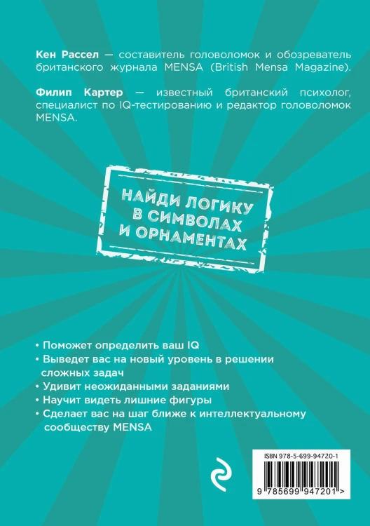 160 головоломок в картинках. Три уровня сложности