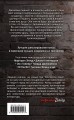 Разрыв во времени
